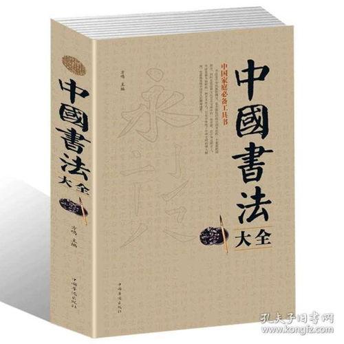 练字毛笔成人初学视频,跟随视频轻松掌握成人初学者练字技巧